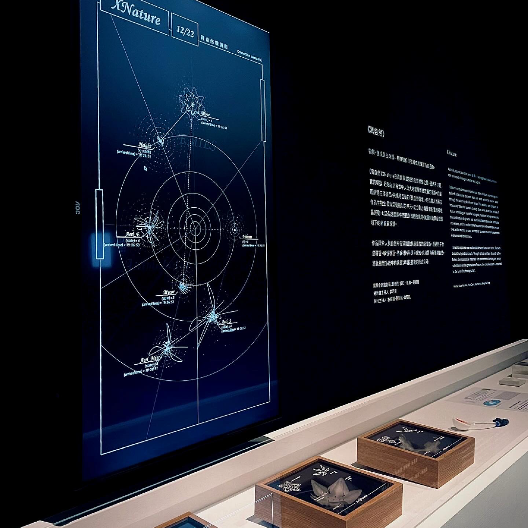 XNature Monitor